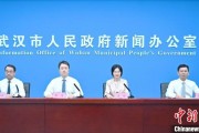 测试姻缘武汉加快数据基础制度建设 促公共数据资源开发利用