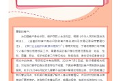 测试姻缘又一波“个人客户信息核实”潮，多家中小银行：身份信息不完整、不真实将限制金融服务