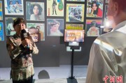 测试姻缘重温旧时记忆 “转角遇眷你——眷村文化记忆展”台北开幕