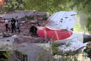 测试姻缘印度航空空难调查组：重点调查发动机襟翼起落架和发动机动力