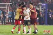 测试姻缘当所有人习惯了国足出局