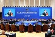 测试姻缘第二届“一带一路”科技创新部长会议在成都举办