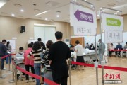 测试姻缘韩国总统大选提前投票结束 投票率34.74%创史上第二高