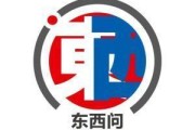 测试姻缘东西问｜美国作家贾和普：千年蜀道是文明互鉴“活化石”