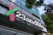 测试姻缘23andMe公司称15%客户要求删除基因数据