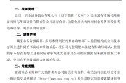 测试姻缘澄清！兴业证券