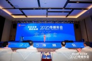 测试姻缘共话主流媒体系统性变革新路径，2025传媒年会在抚州召开