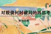 测试姻缘浙商证券：权益市场下半场行情或值得期待