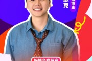 测试姻缘无忧传媒旗下@无敌灏克 加入“2025首届美好生活博览会”，成为“好博会推荐官”