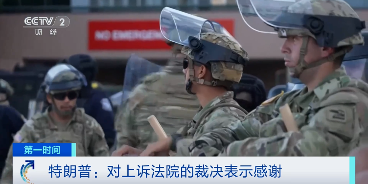 美军已抵达，接管(⬅)！